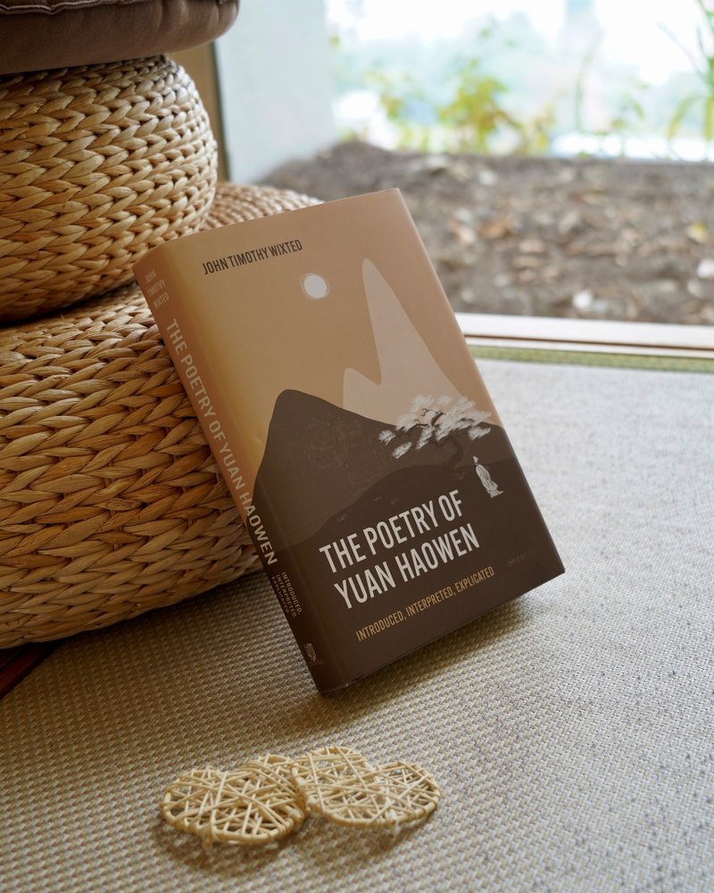 The Poetry of Yuan Haowen/ John Timothy Wixted - 刊物/书籍 - 纸 粉红色
