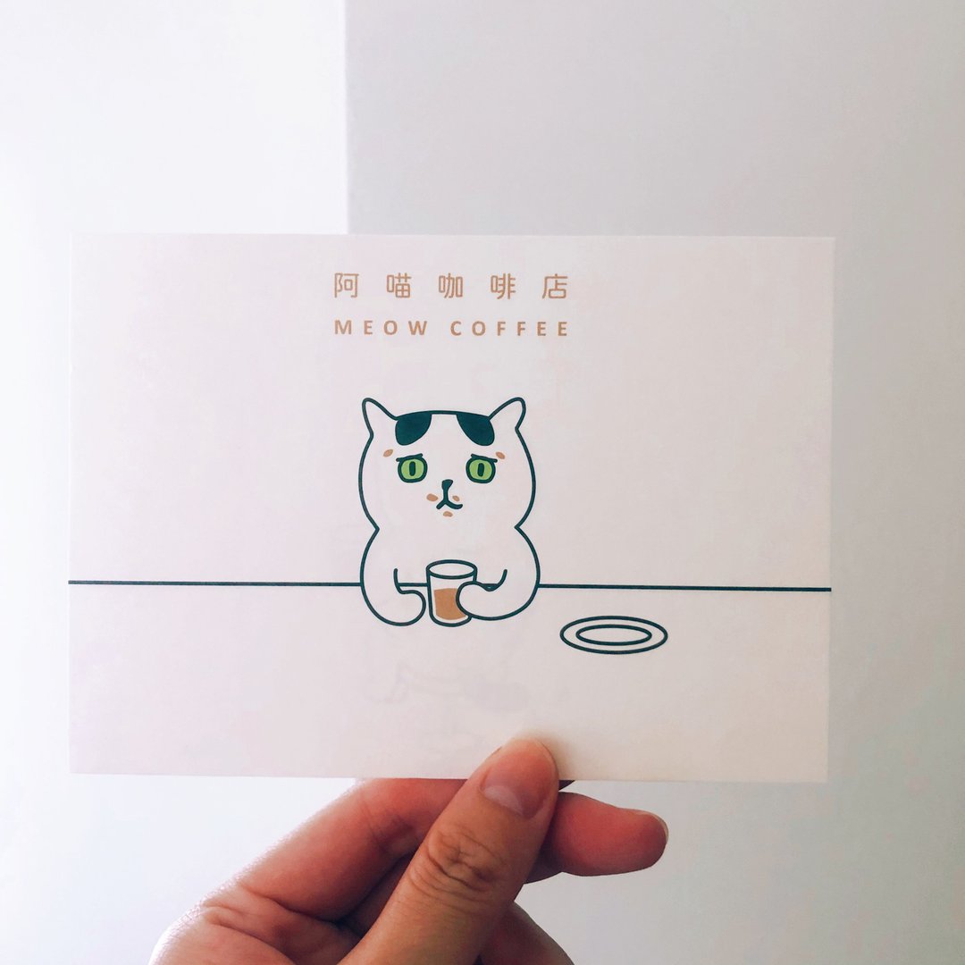 阿喵咖啡店 / 明信片 - 卡片/明信片 - 纸 