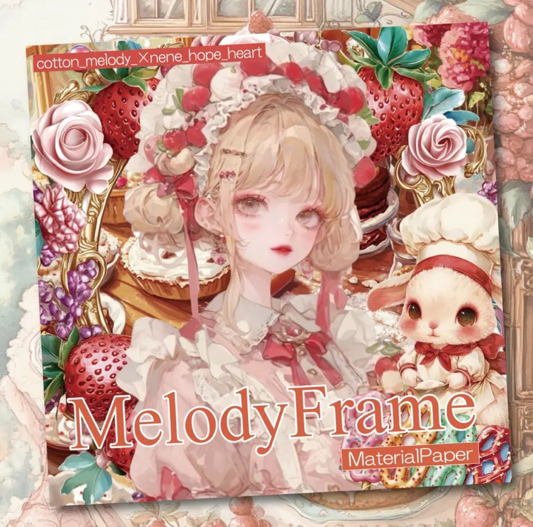 Melody Frame 素材纸 - 其他 - 纸 咖啡色