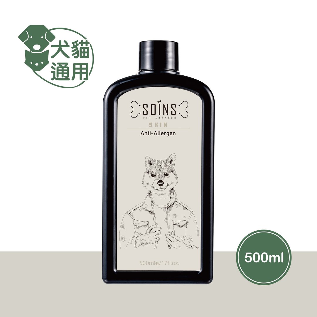 SOINS丝旺 舒缓抗敏洗毛精 滋润 柔顺 保养 欧洲有机双认证 - 清洁/美容 - 浓缩/萃取物 