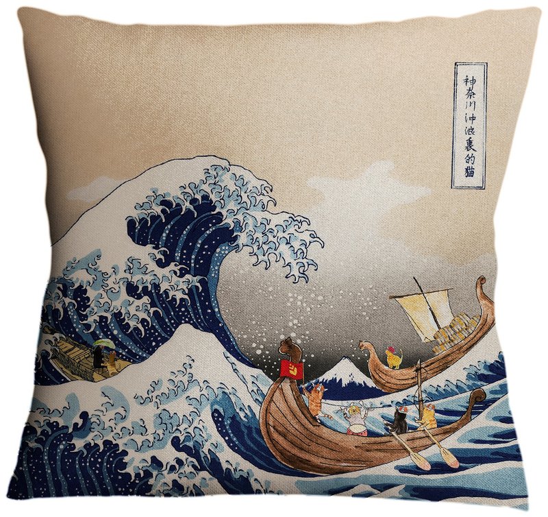 猫浮世绘-神奈川冲浪里的猫双面抱枕 - 枕头/抱枕 - 棉．麻 