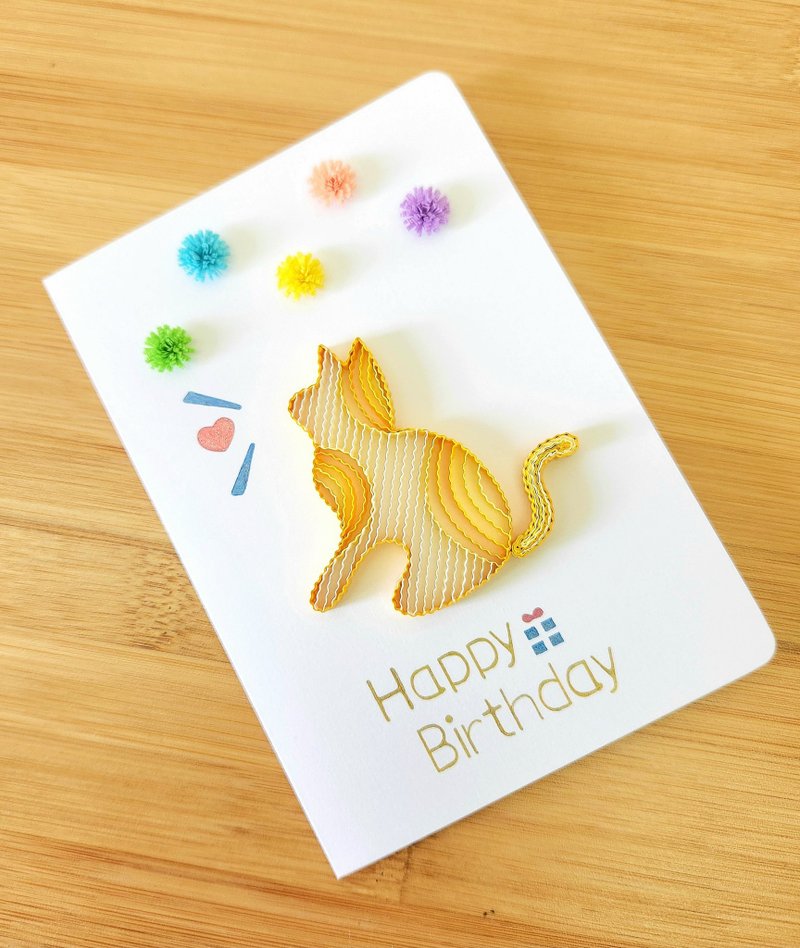 手作卷纸卡片-毛孩的祝福Happy Birthday 猫咪生日卡 - 卡片/明信片 - 纸 黄色