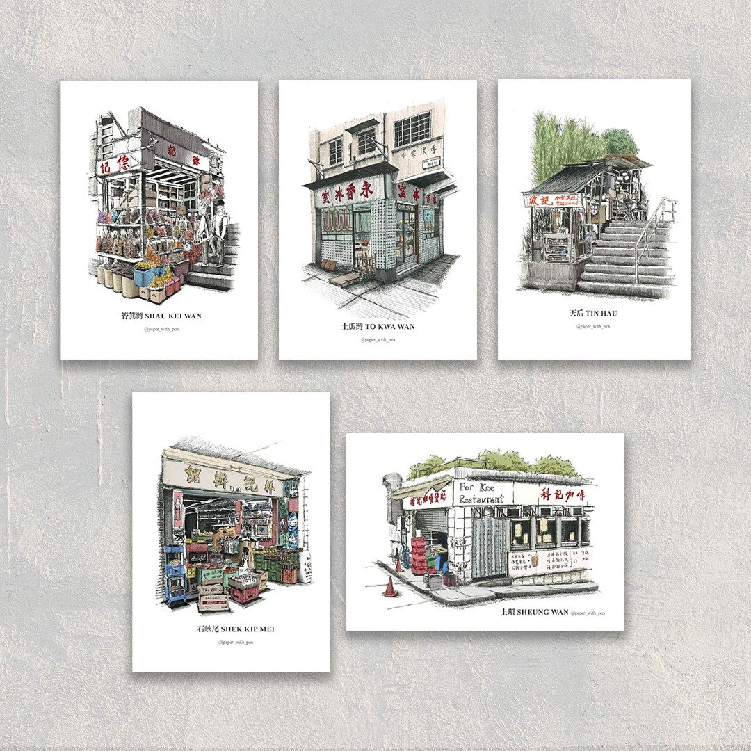 A6 香港手绘小店明信片套装 (5 张) - 卡片/明信片 - 纸 