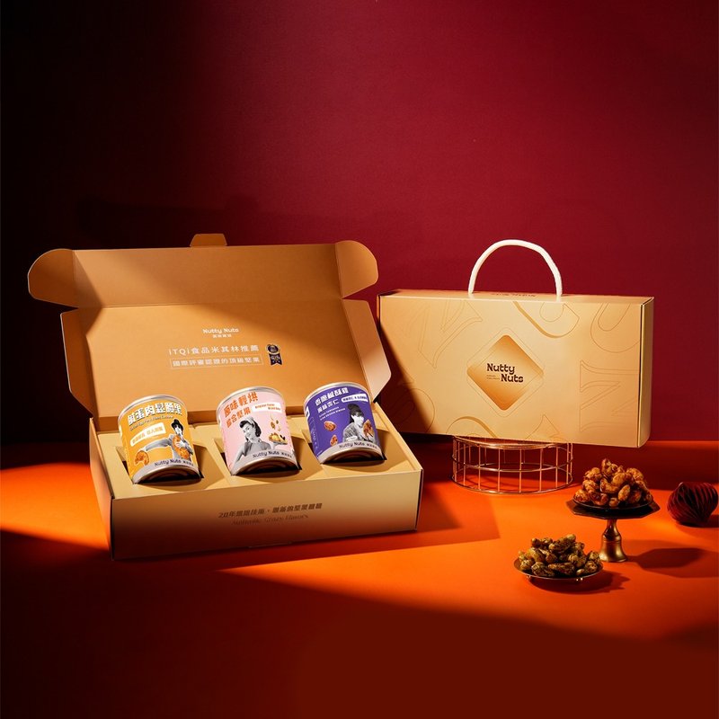J.【极品坚果礼】金耀手提坚果礼盒 - 坚果 3 罐 - 坚果 - 其他材质 