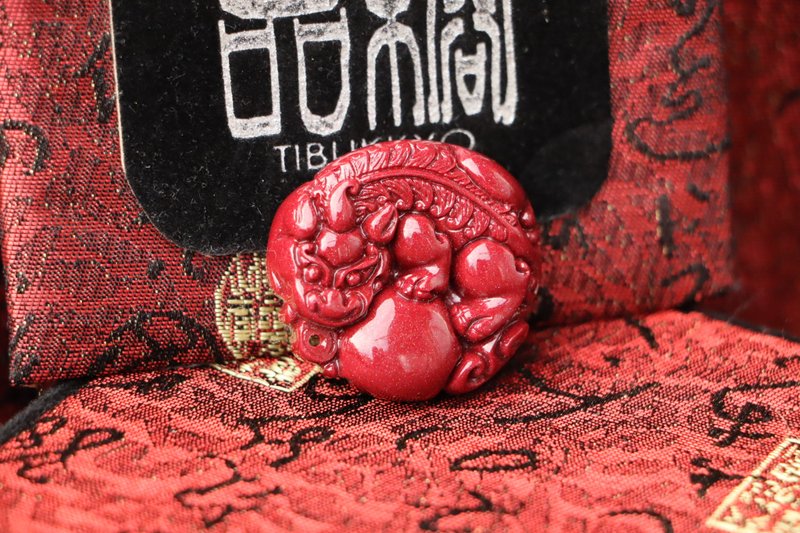 原矿紫金砂朱砂雕刻貔貅抱珠牌 貔貅吊坠 定制化设计 32X33x10mm - 吊饰 - 其他材质 