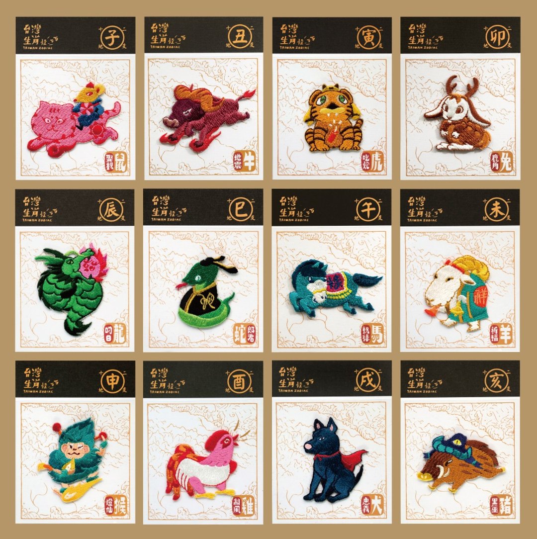 优惠12只生肖组  包邮 - 徽章/别针 - 聚酯纤维 多色