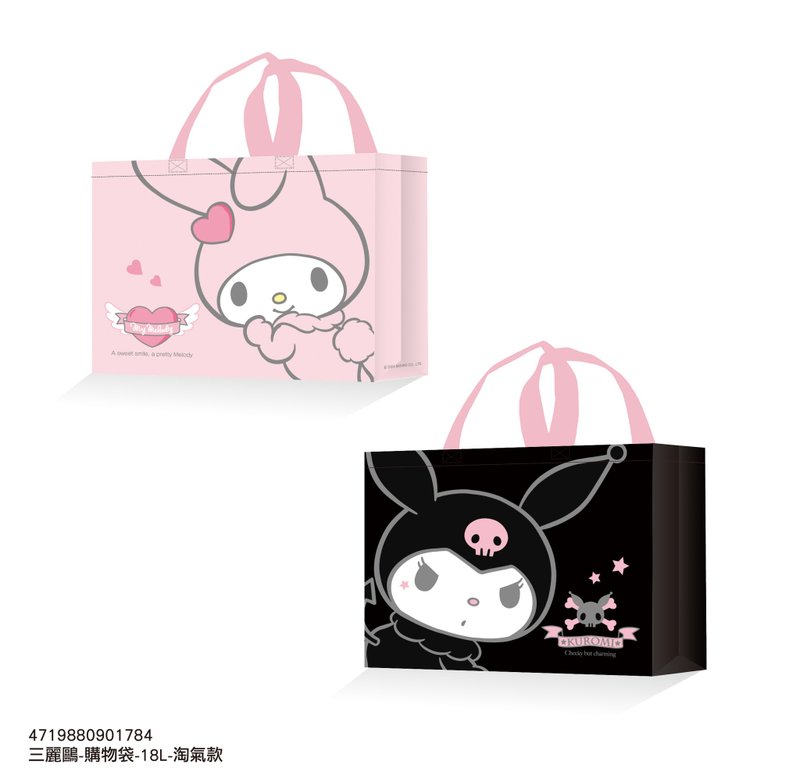 【台欧】Sanrio 三丽鸥 酷洛米 美乐蒂 18L不织布环保购物袋 - 侧背包/斜挎包 - 其他材质 多色