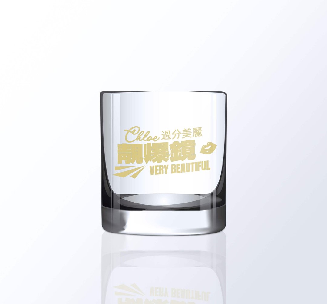 文字雕刻 生日礼物创意礼物雕刻威士忌对杯送朋友送女士 交换礼物 - 酒杯/酒器 - 玻璃 