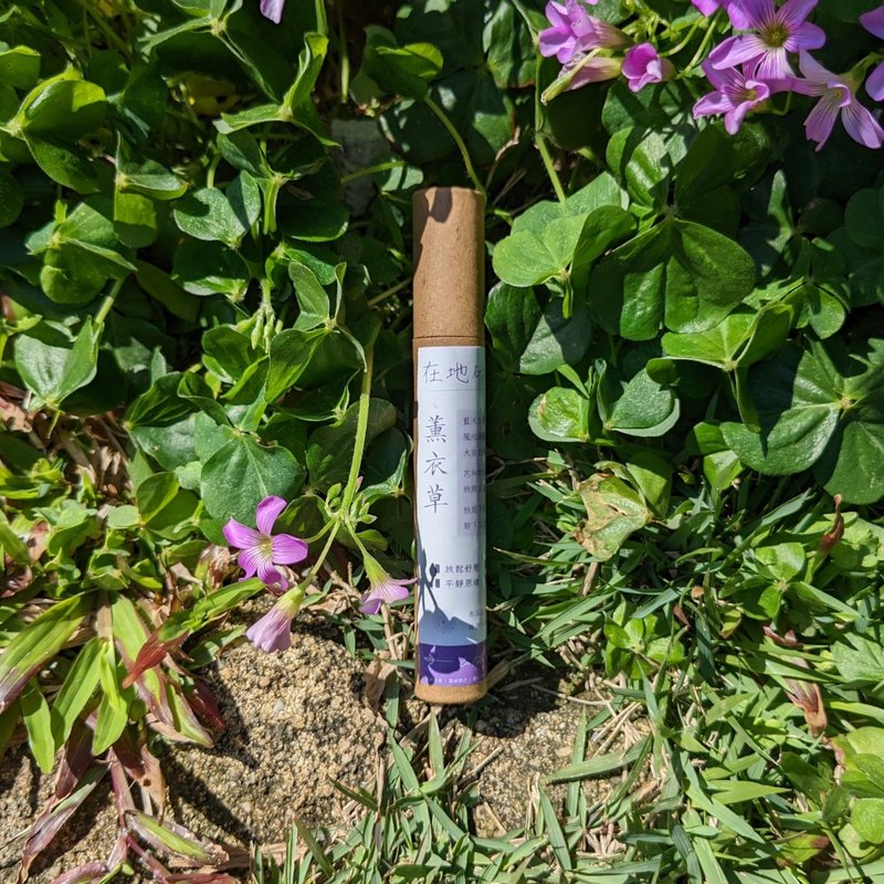 薰衣草线香 / 轻盈 / 放松 / 快乐 - 香薰/精油/线香 - 植物．花 紫色