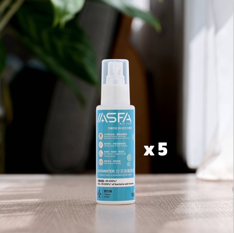 ASFA - 分子消毒喷雾 - 旅行装【100ml】 x 5瓶 - 其他 - 其他材质 白色