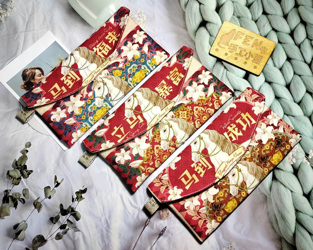 单层红包袋 - 三入组 - 马到成功立马暴富马到福来款布红包袋 - 马年 - 红包/春联 - 棉．麻 