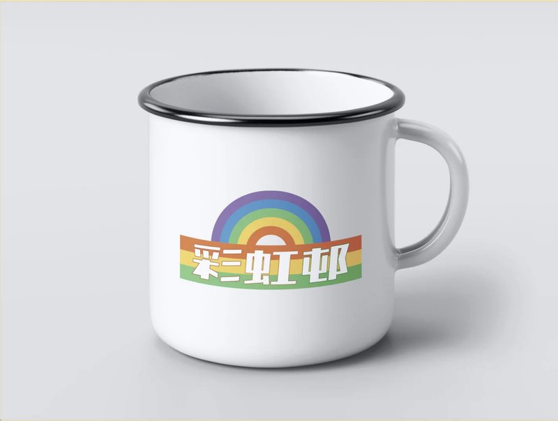 香港公共屋邨系列——彩虹邨搪瓷杯 - 其他杯子 - 珐琅 