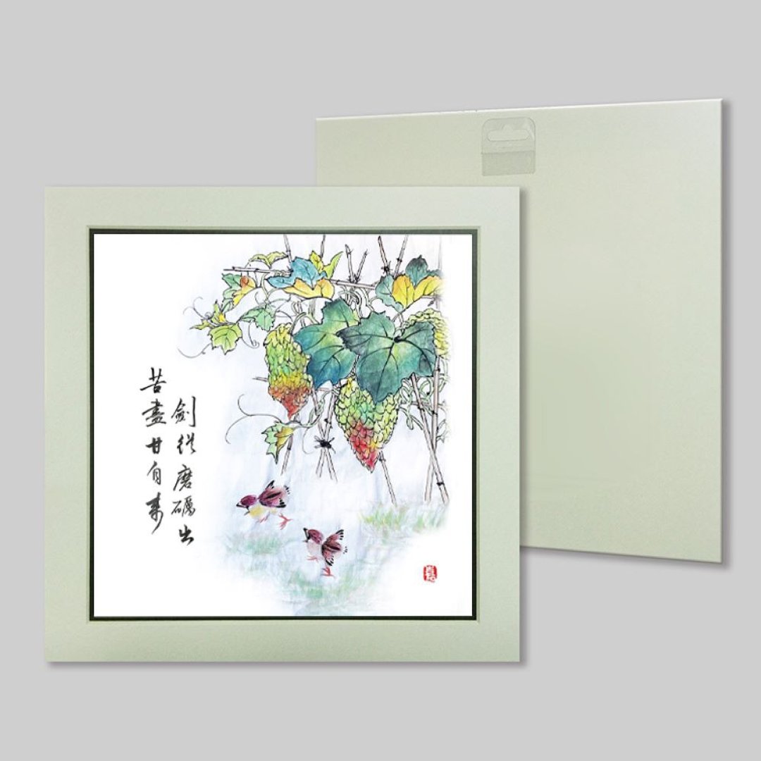 剑从磨砺出 苦尽甘自来 (c30) - 摆饰 - 纸 