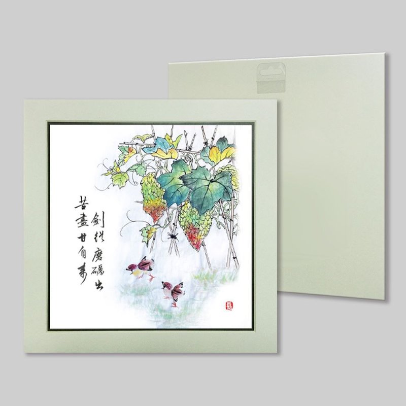 剑从磨砺出 苦尽甘自来 (c30) - 摆饰 - 纸 