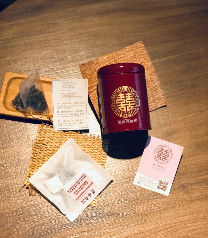 囍字 咖啡红茶罐/认证三角茶包|婚礼小物 - 果酱/抹酱 - 新鲜食材 