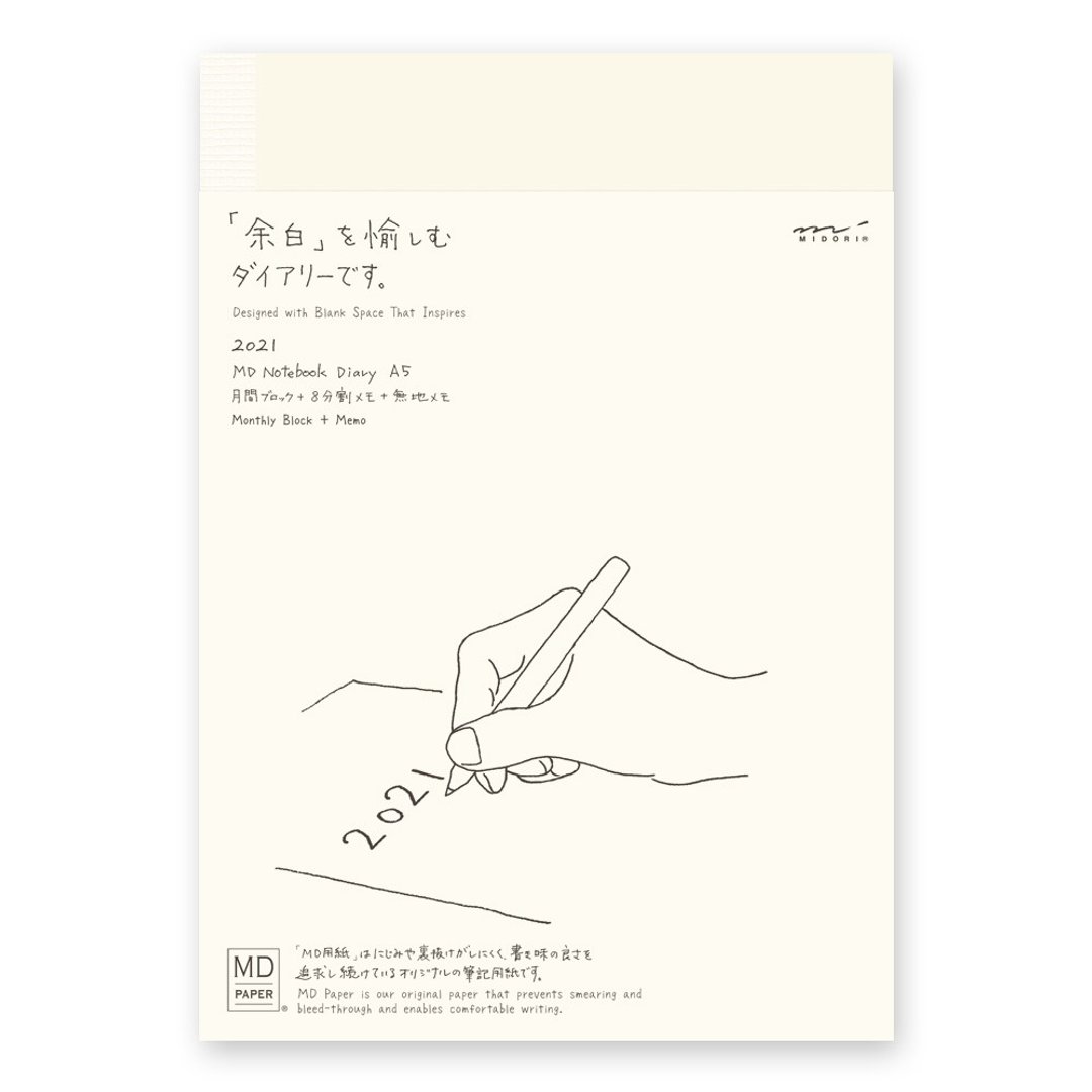 MIDORI MD NOTEBOOK手帐日记 A5 - 笔记本/手帐 - 纸 多色