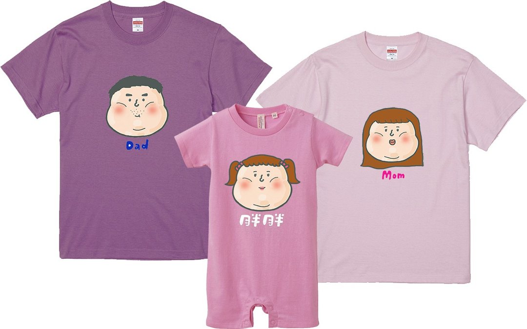 Mom/Dad限定定制组 - 亲子装 - 棉 粉红色