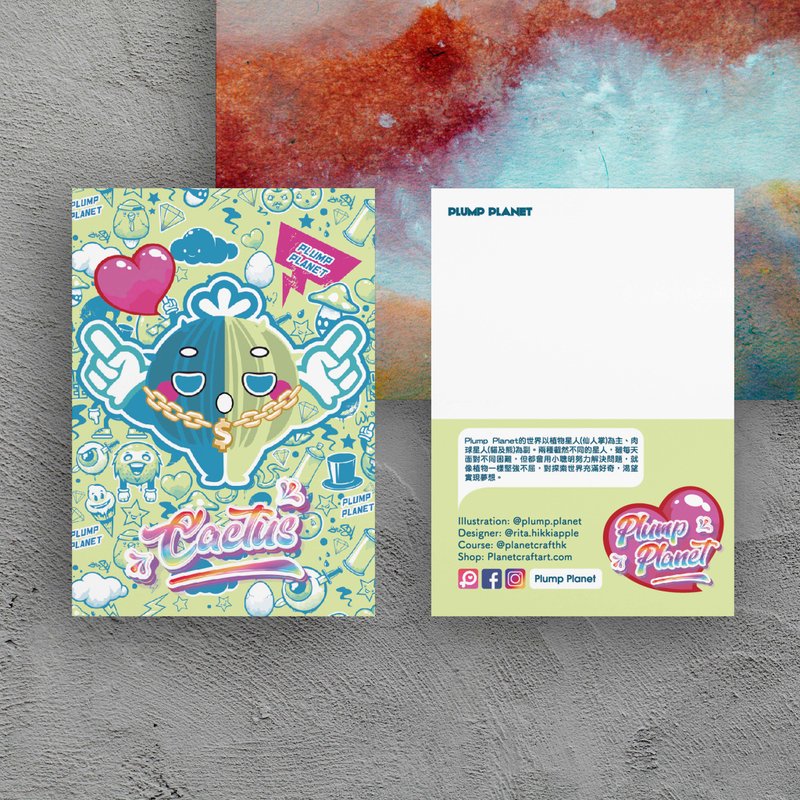 【Plump Planet Friends 名信片】Rock n Roll 仙人掌 - 卡片/明信片 - 纸 绿色