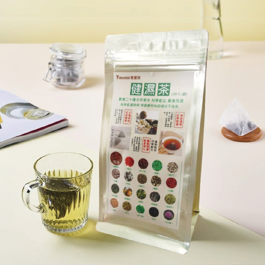 健湿茶x湿湿茶x促进代谢x青春美丽 - 茶 - 其他材质 