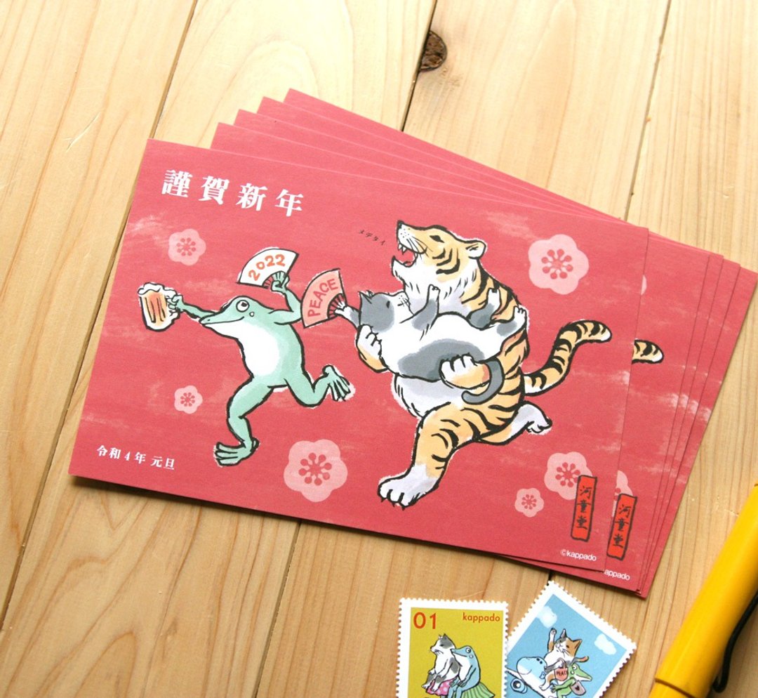 Set of 5 New Year's postcards of tiger, cat and frog - 卡片/明信片 - 纸 粉红色