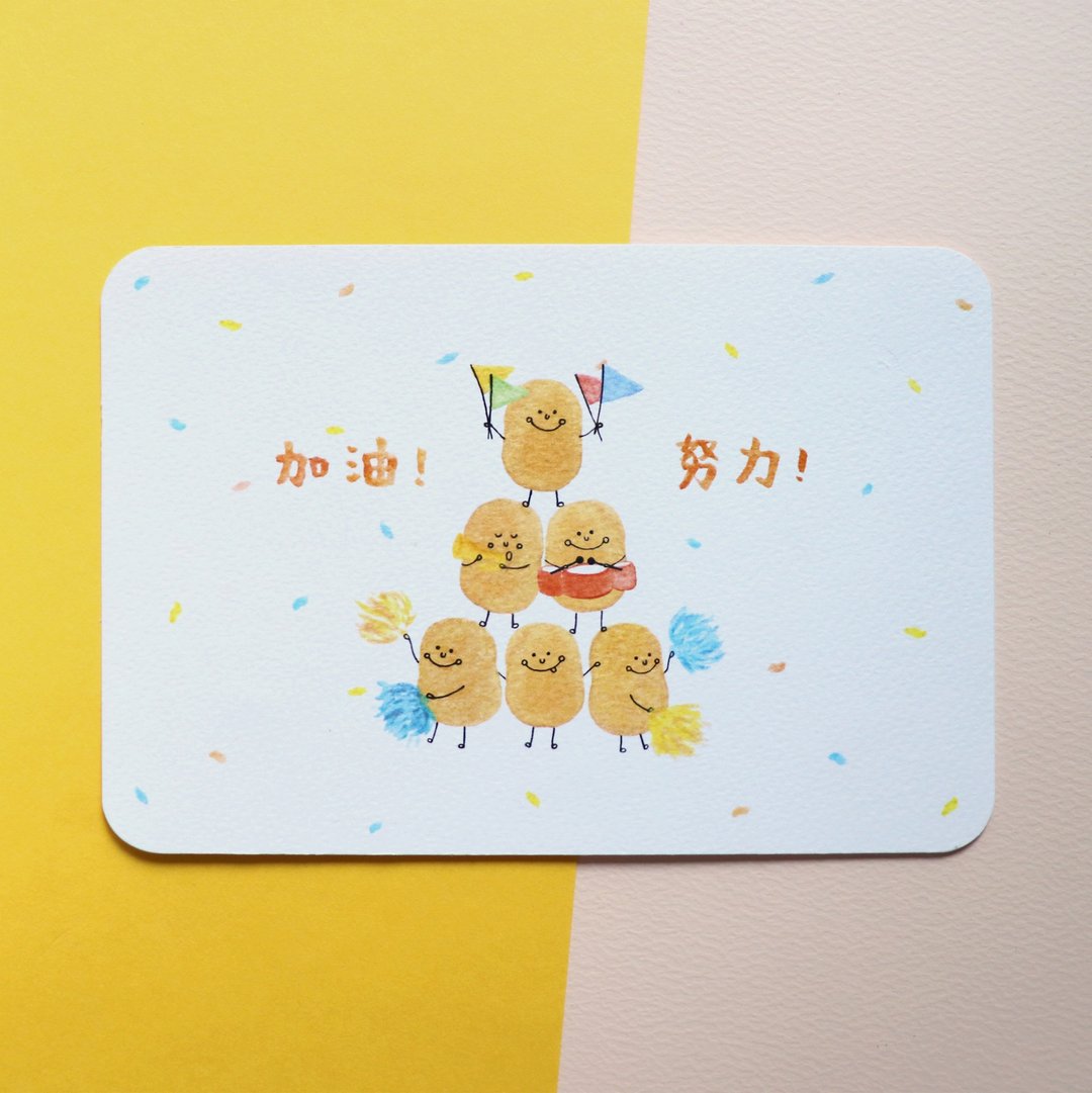 小薯明信片－小薯队 - 卡片/明信片 - 纸 黄色