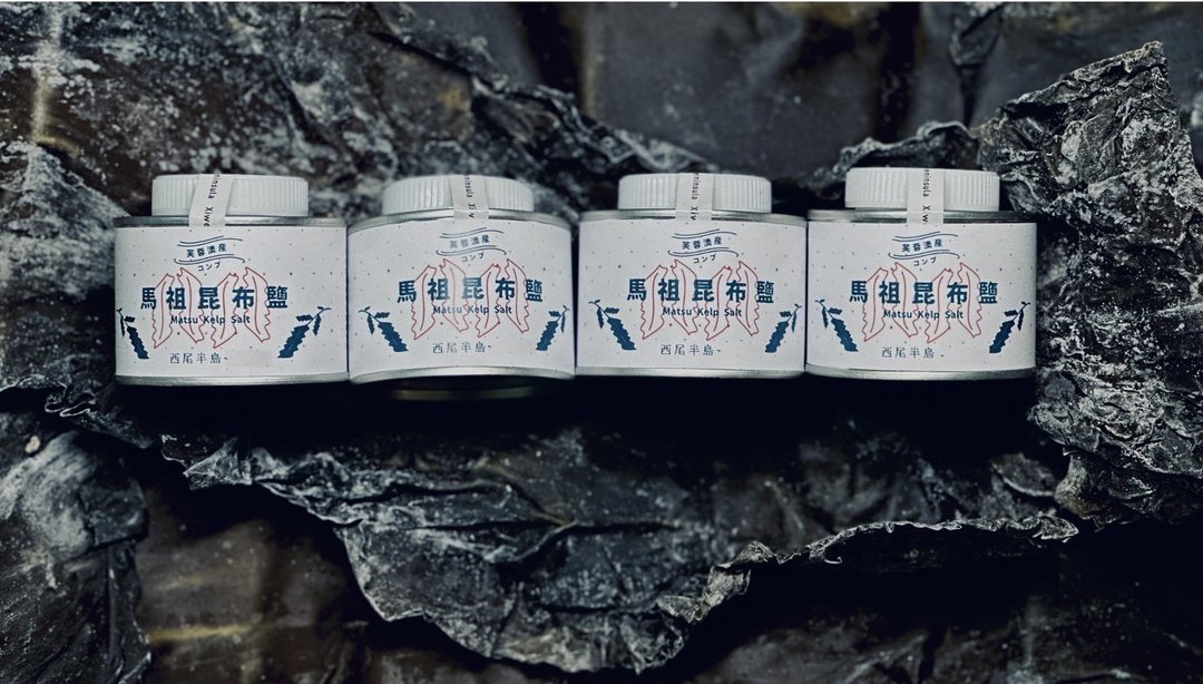 马祖昆布盐 - 其他 - 新鲜食材 咖啡色