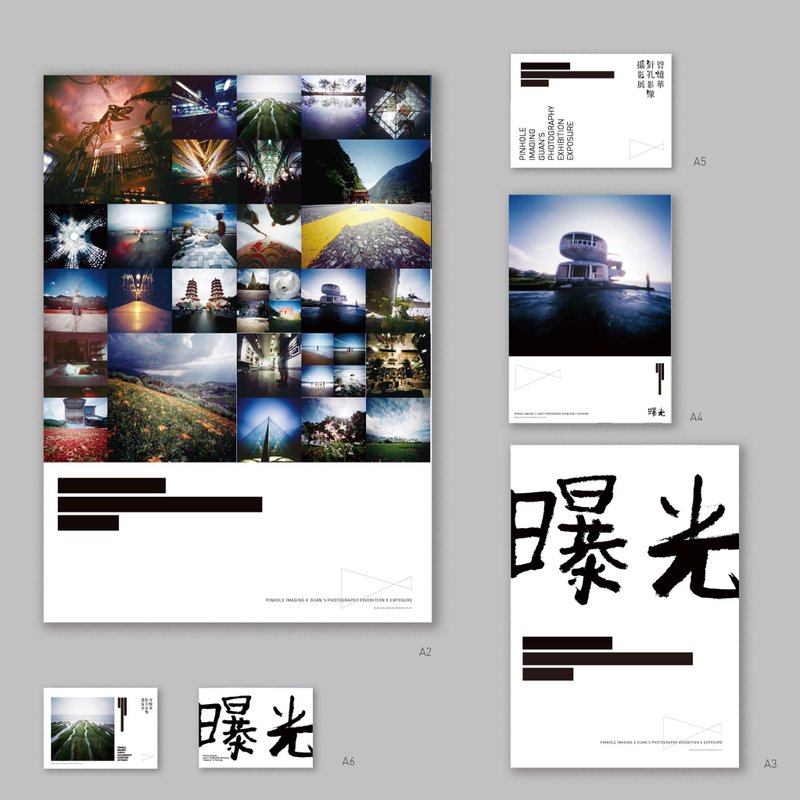 曝光 海报 - 刊物/书籍 - 纸 灰色