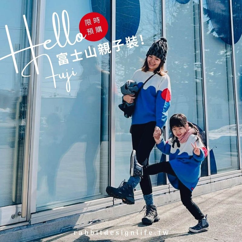 现货 - 富士山针织系列(外套&毛帽) - 女装针织衫/毛衣 - 棉．麻 蓝色