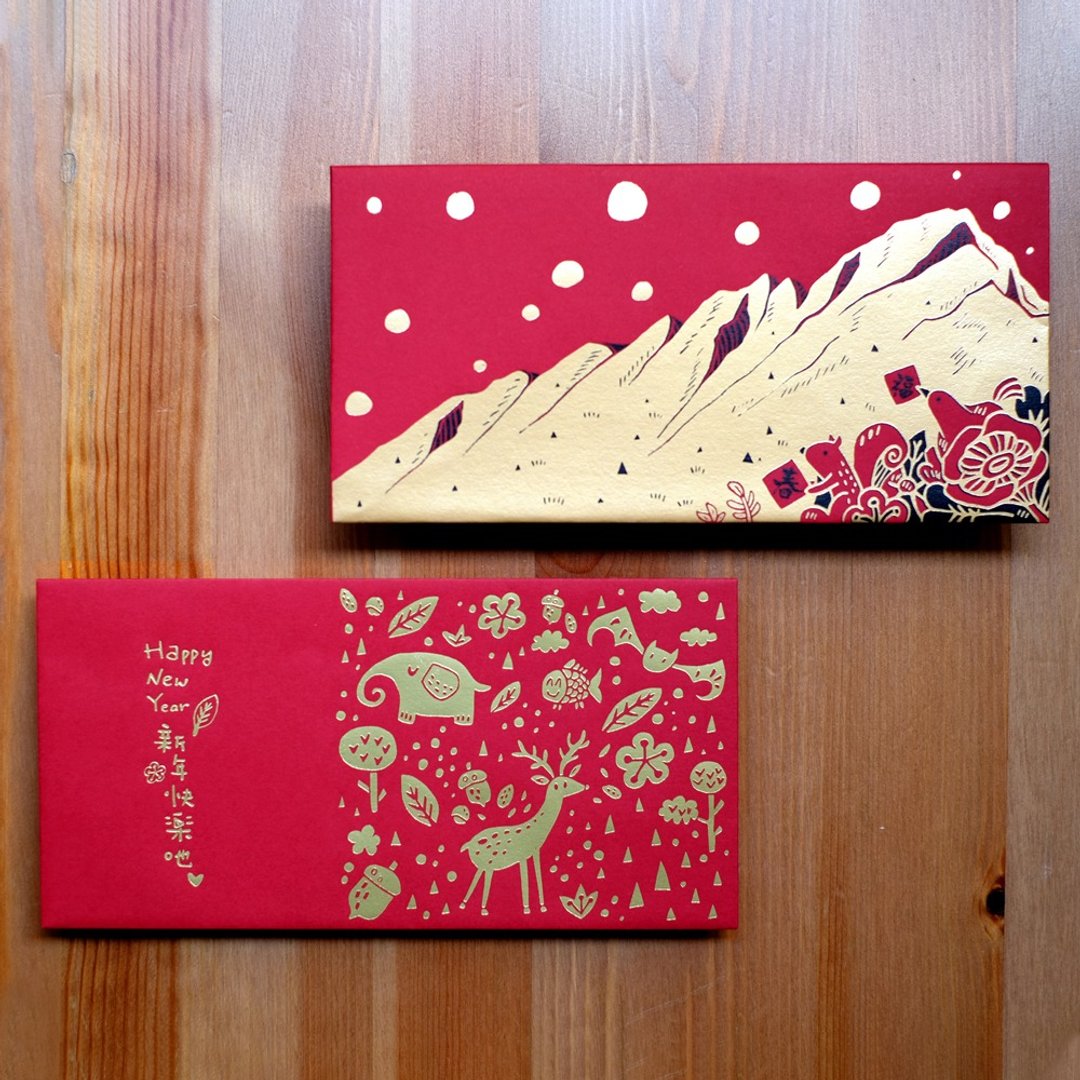 新年红包袋任选6入 【山林之荣 / 万物祝庆】 - 红包/春联 - 纸 