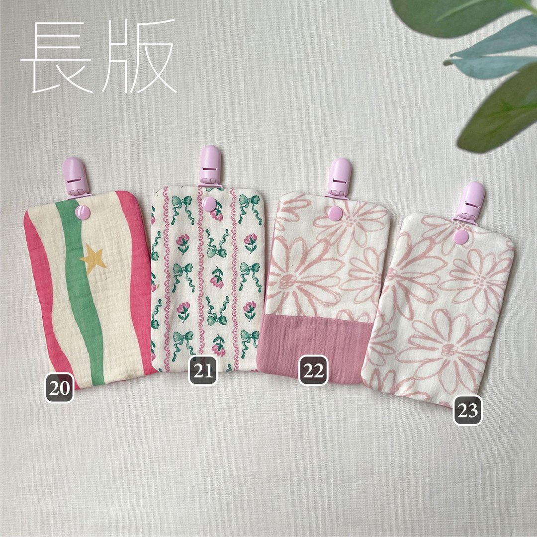 长版 可拆夹手帕夹 - 围嘴/口水巾 - 棉 粉红色