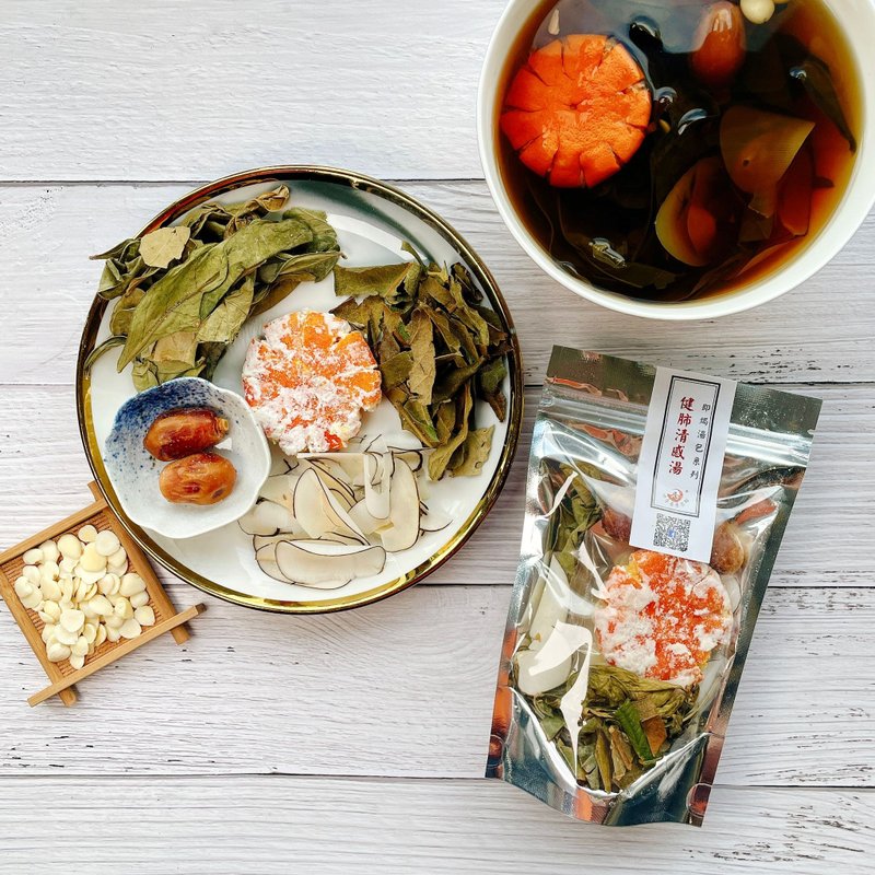 四季养生茶馆 - 健肺清感汤 (60克) - 健康/养生 - 其他材质 