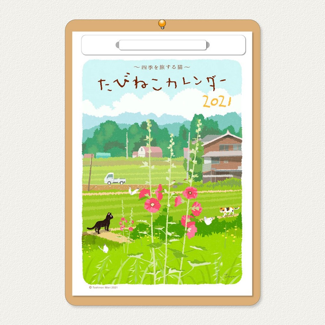 旅猫日历2021年设计C--壁挂 桌面共用 - 作者手工制作-- - 年历/台历 - 纸 白色