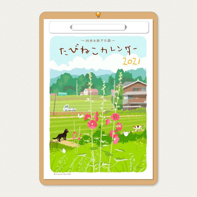 旅猫日历2021年设计C--壁挂 桌面共用 - 作者手工制作-- - 年历/台历 - 纸 白色