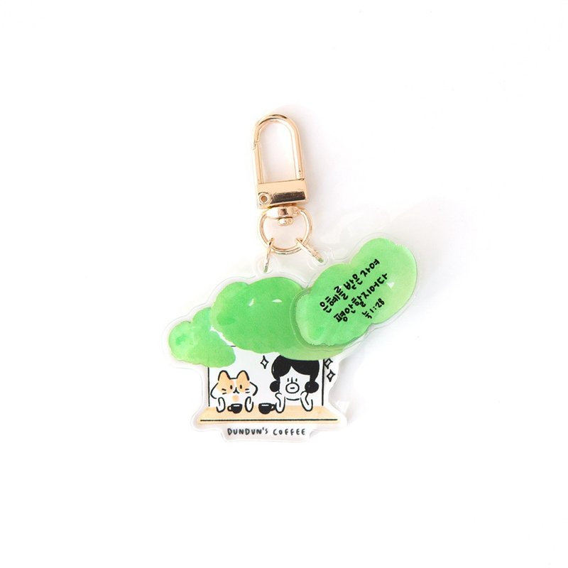 Hello DunDun 哈啰登登系列 压克力 Key Ring  10.Coffe shop - 钥匙链/钥匙包 - 塑料 白色