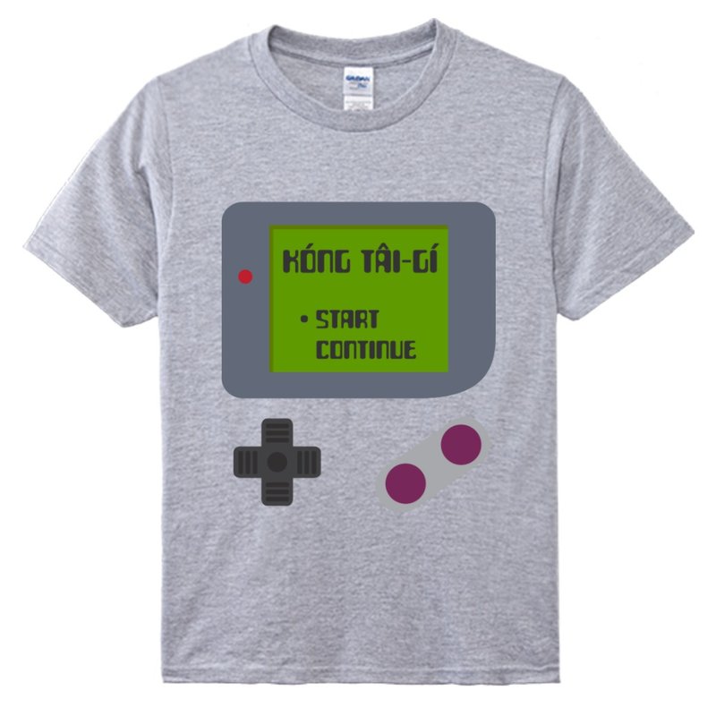 讲台语 • Game Boy风格 • 台语 T-shirt • Phú色(灰) - 中性连帽卫衣/T 恤 - 棉．麻 灰色