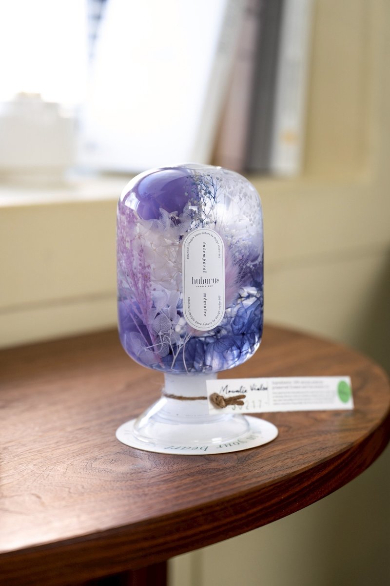 + HUHURU + 植光之境花艺瓶－Moonlit Violet 月夜紫罗兰【情人节 - 干燥花/捧花 - 玻璃 紫色