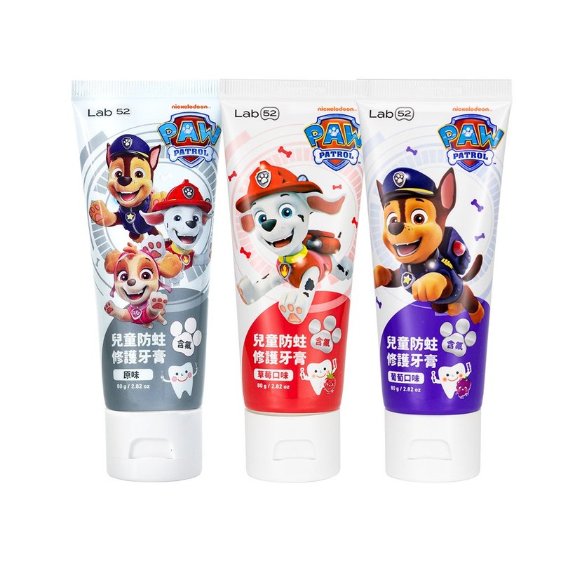 【Lab52 齿妍堂】儿童含氟防蛀修护牙膏 - 牙刷/口腔清洁 - 其他材质 白色