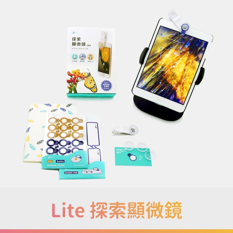 uHandy Lite 探索显微镜 - 手机配件 - 塑料 