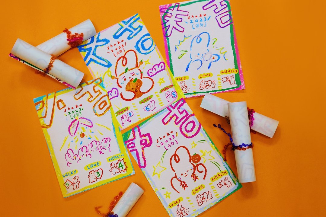 Shuku 2023 兔子御神签 Fortune Slip | 运势预测 | 随机发货 | - 红包/春联 - 纸 多色