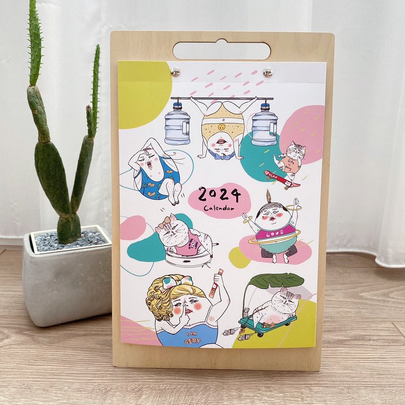 蛋定动兹动 2024 挂历/ 月历 (台港澳三种版本) - 年历/台历 - 纸 白色