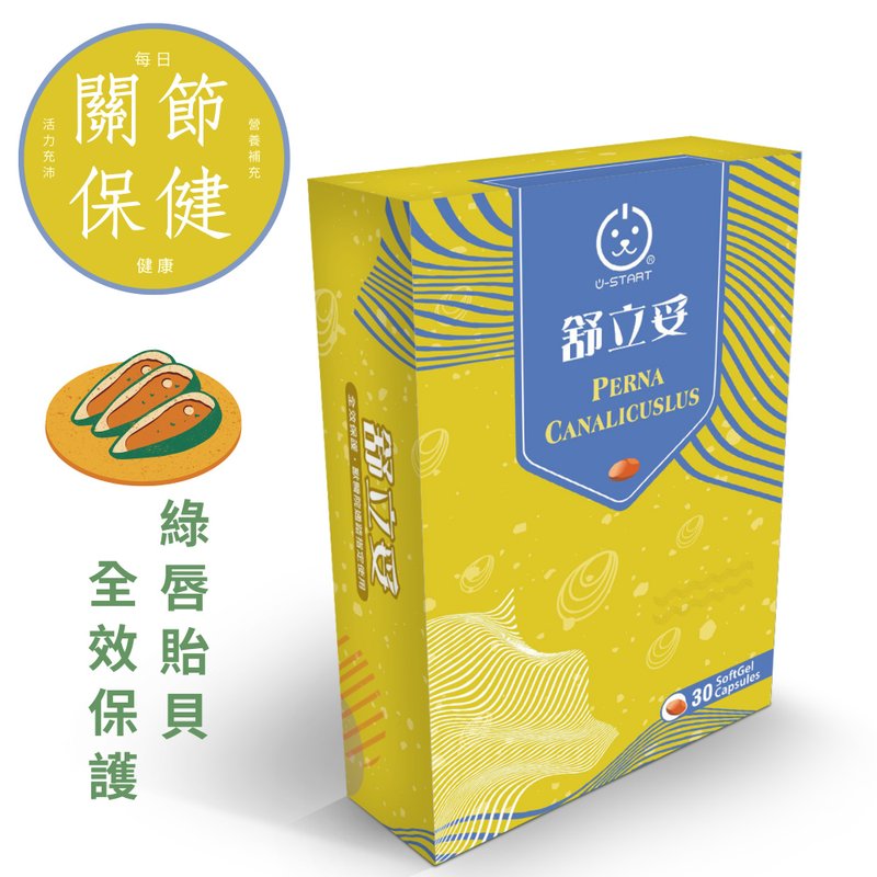 舒立妥 - 其他 - 浓缩/萃取物 橘色