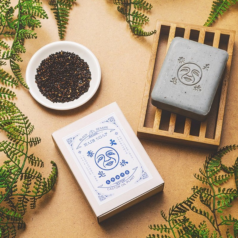 芝麻原萃柔顺洗发皂 . 让头皮深呼吸【大春炼皂DACHUN】125g - 洗发用品 - 植物．花 灰色