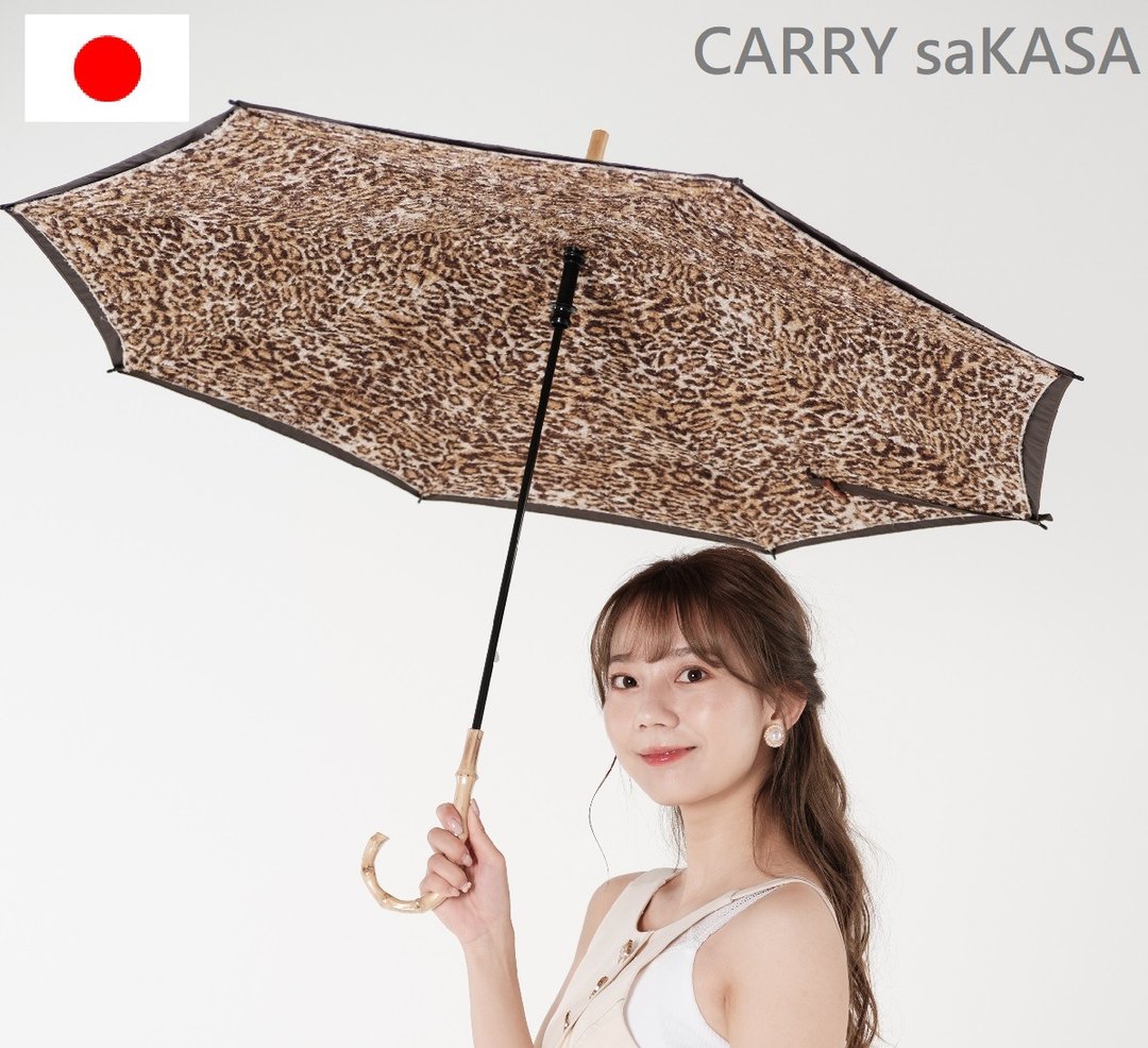CARRY saKASA 反向伞 高阶伞 豹纹毛 日本伞布 雨伞阳伞晴雨两用 - 雨伞/雨衣 - 聚酯纤维 咖啡色