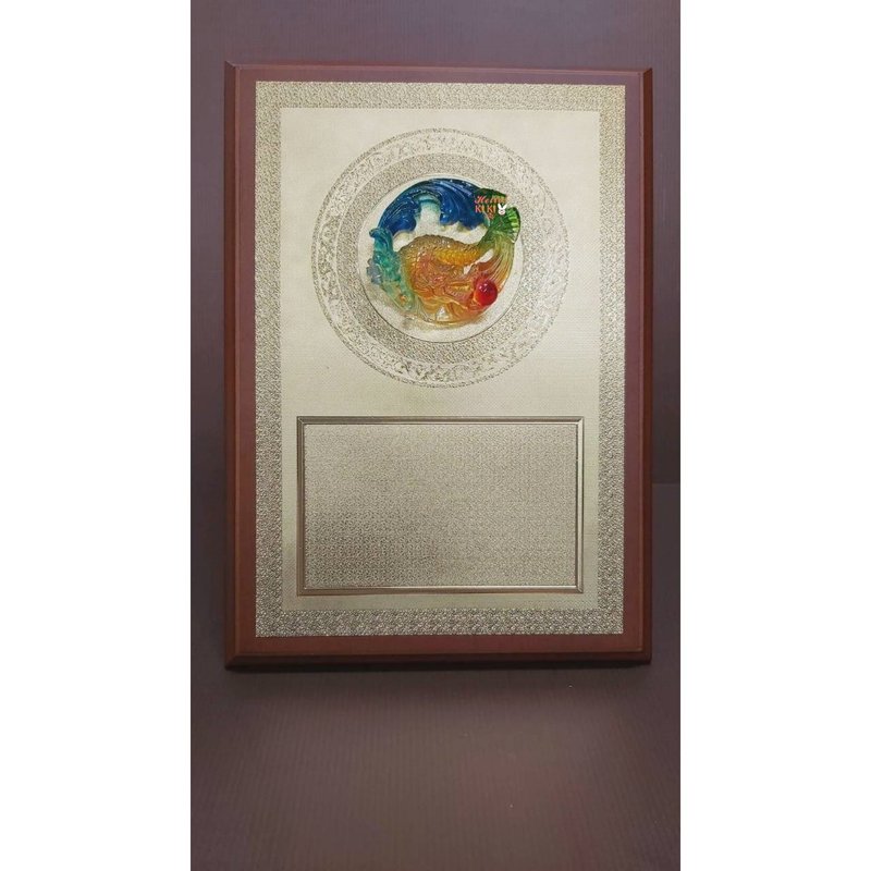 琉璃 匾额  跃龙门 开幕礼物 升迁送礼 退休贺礼 新婚送礼 新居 - 其他 - 其他材质 金色