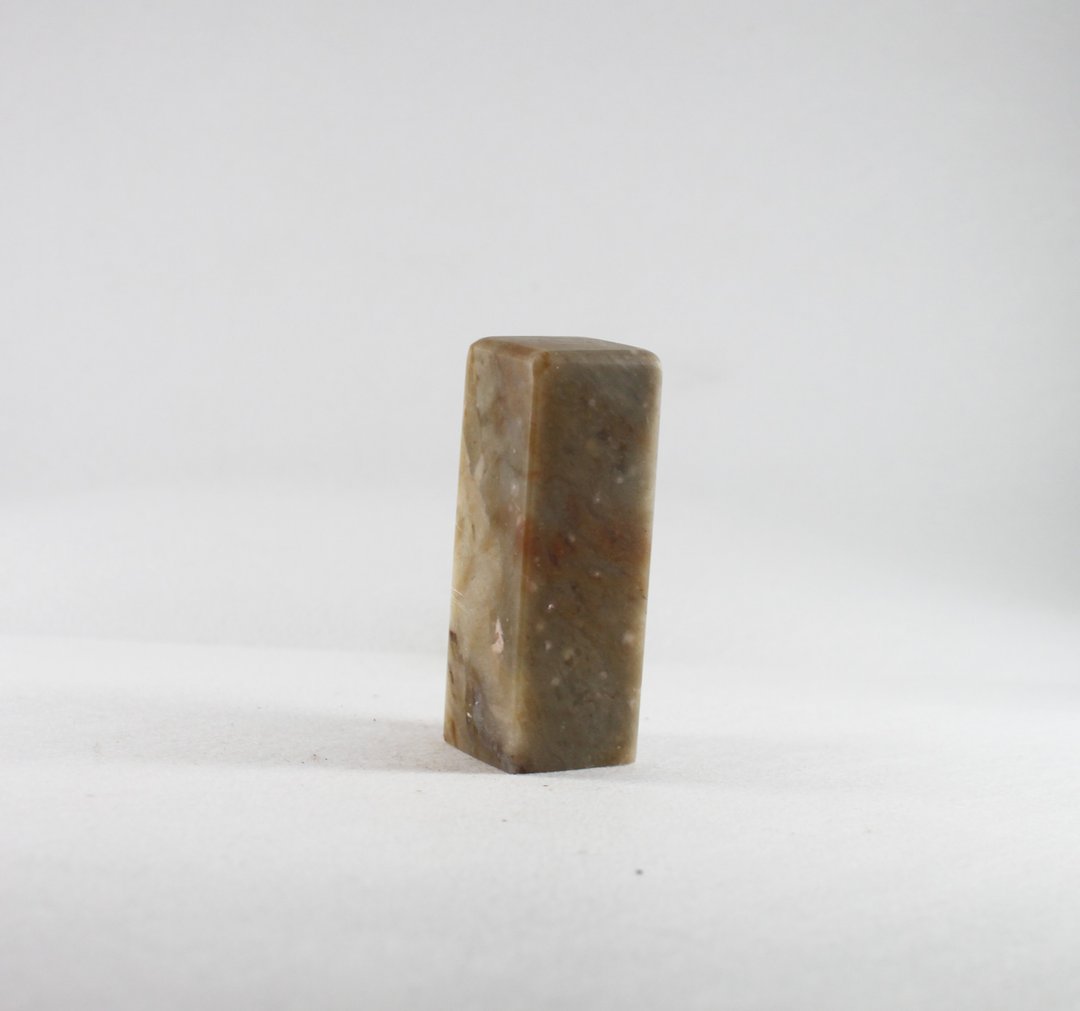 【定制朕的玉玺姓名印】定制定制朕的玉玺姓名印鉴章顶面土红花纹 - 印章/印台 - 石头 灰色