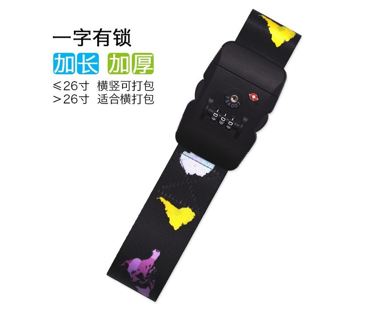 旅行箱行李箱拉杆箱捆绑带海关锁  地图一字有锁打包带 - 行李箱/行李箱保护套 - 其他材质 黑色