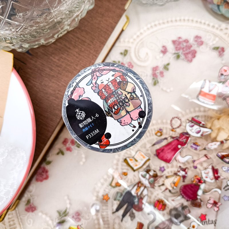 動物職人6 / 裝飾膠帶 - 纸胶带 - 塑料 多色