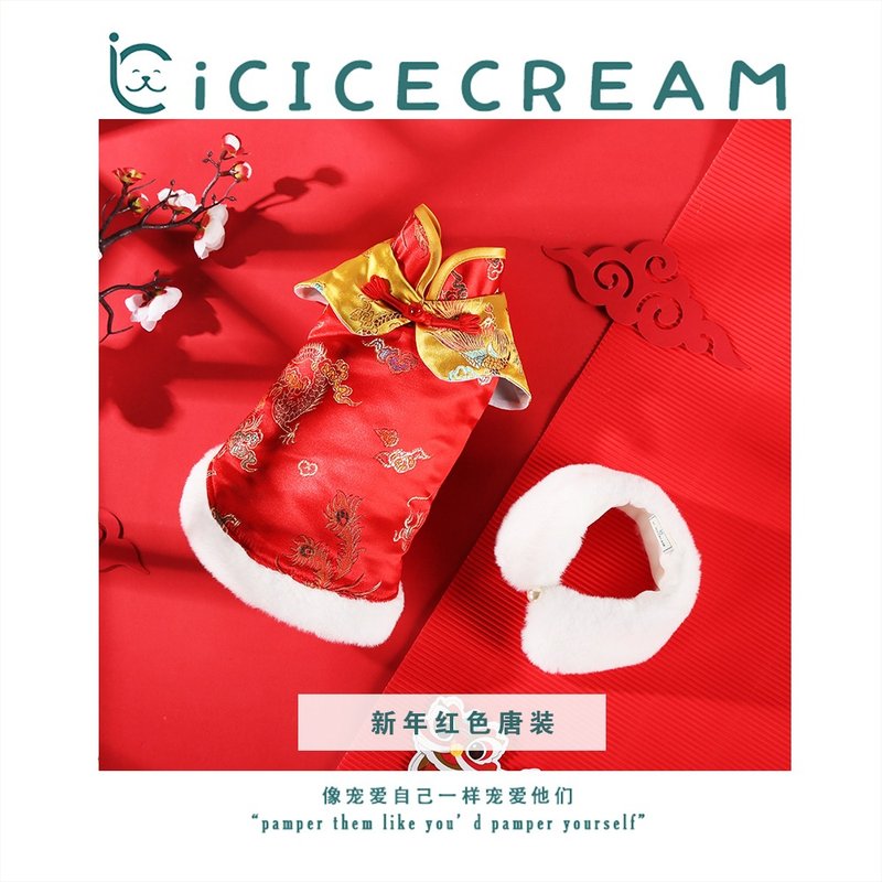icicecream原创唐装内里薄绒三色可选猫猫狗狗可穿 - 衣/帽 - 丝．绢 红色