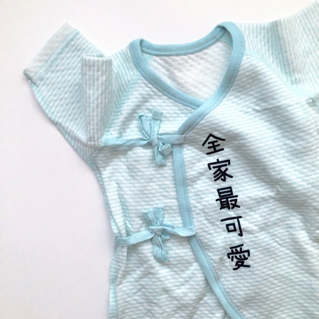 1天出货_新生の绑带包屁衣(定制图案文字)全家最可爱男宝宝 - 包屁衣/连体衣 - 棉 多色