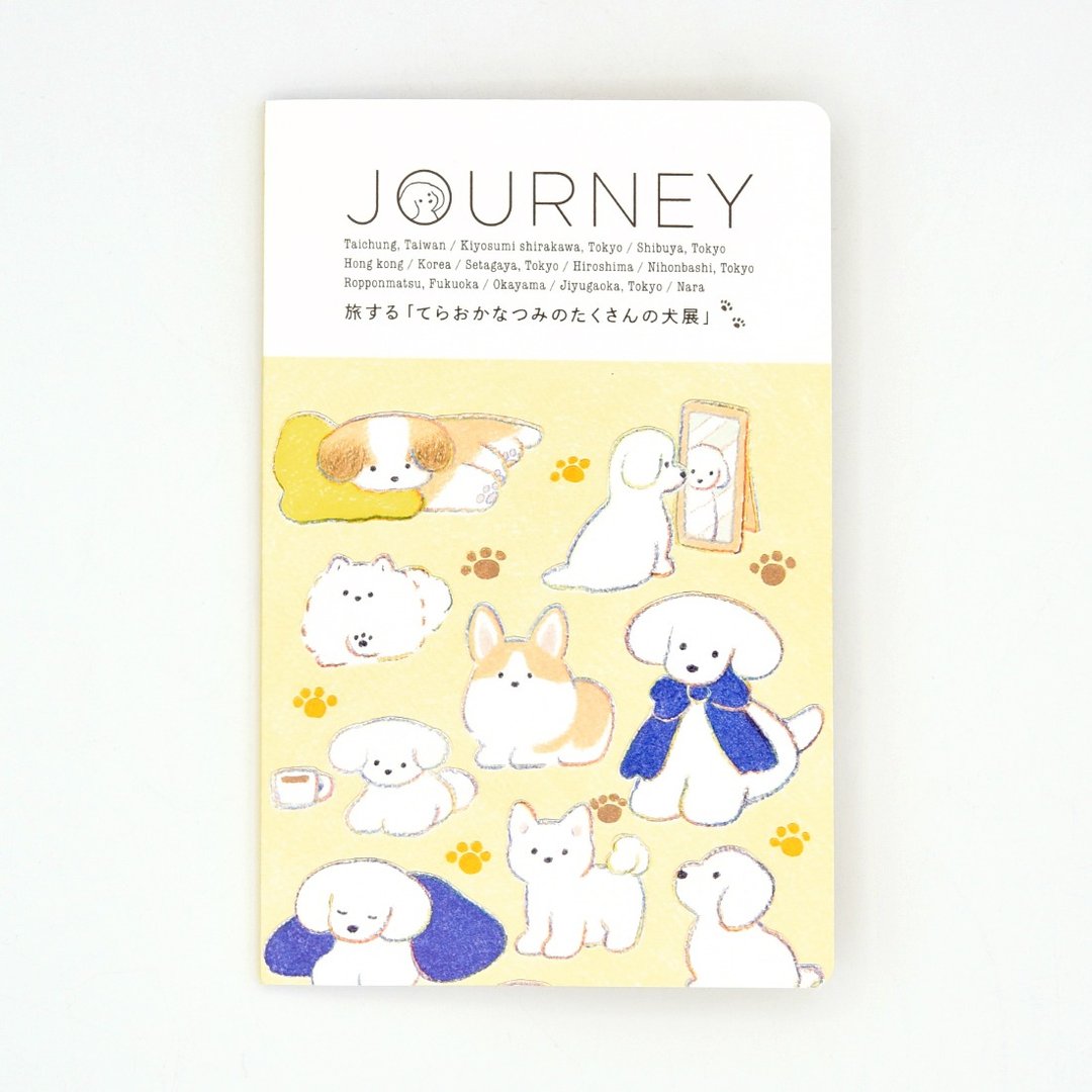 ZINE - 旅行的寺冈奈津美与多只狗狗展 - 刊物/书籍 - 纸 黄色